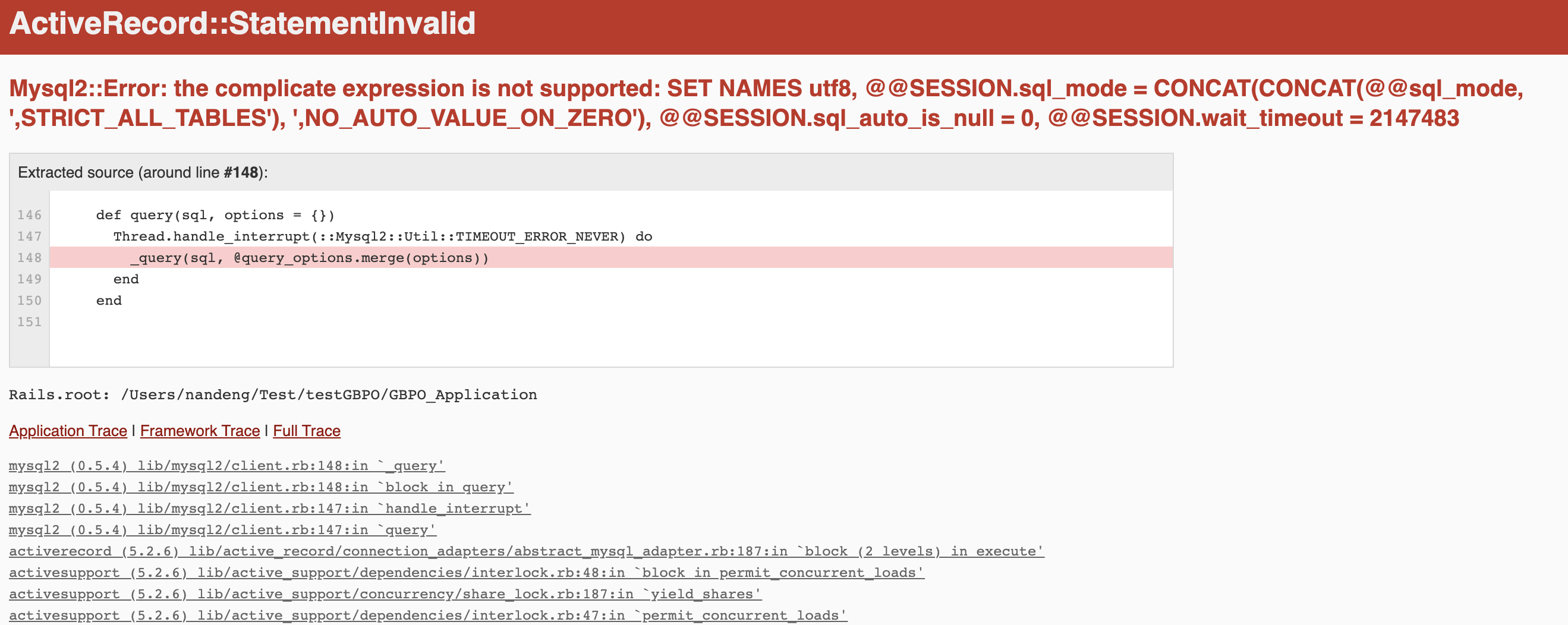 AetiveRecordStatomentlinvalld