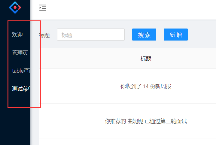 🐛[BUG]npm create umi创建项目菜单栏bug · Issue #6349 · ant-design/ant-design ...