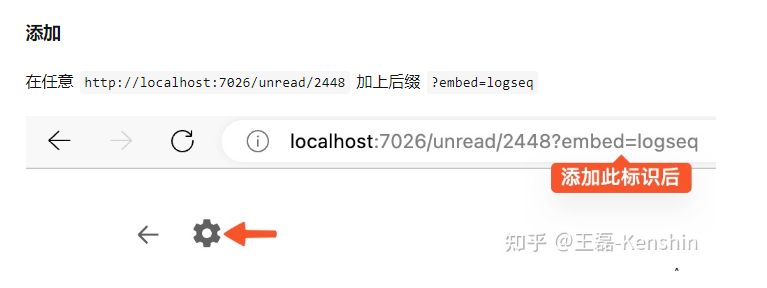 Logseq SimpRead Sync 的使用疑问 · Issue #4140 · Kenshin/simpread · GitHub