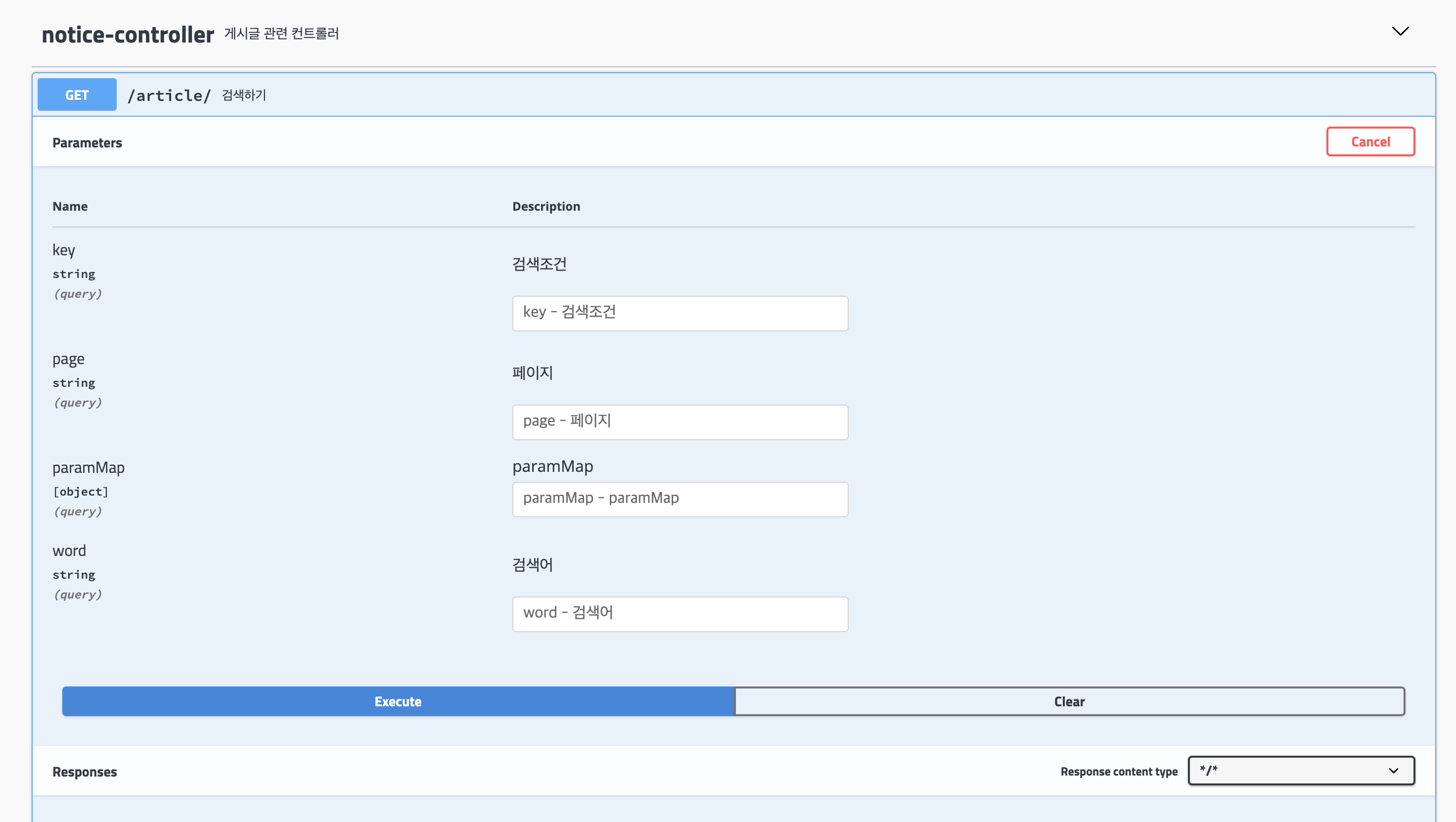 스크린샷 2021-05-19 오전 12 02 48