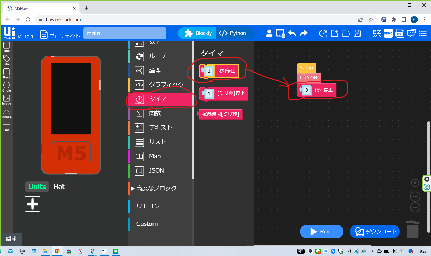 スクリーンショット 2022-07-06 082754