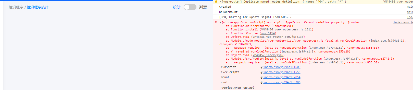 使用micro-app后无法使用vueCli的远程组件 · Issue #234 · jd-opensource/micro-app · GitHub