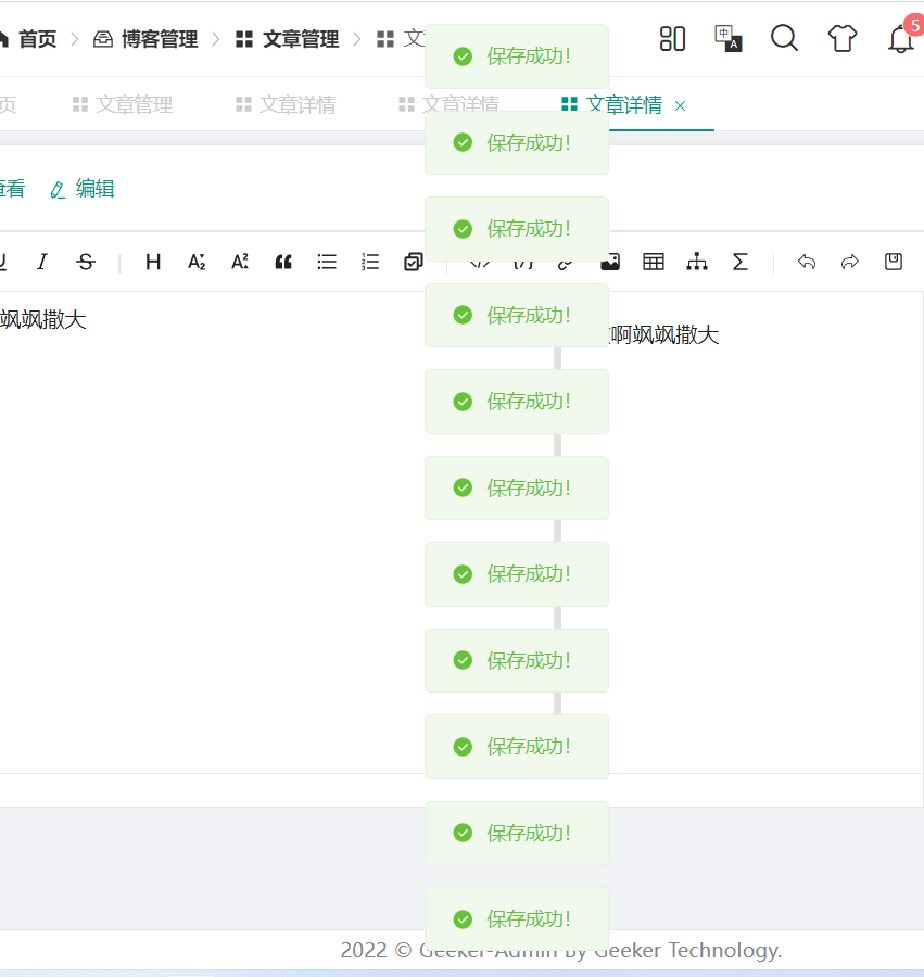 开发页面keepAlive,onSave事件重复多次触发 · Issue #210 · imzbf/md-editor-v3 · GitHub