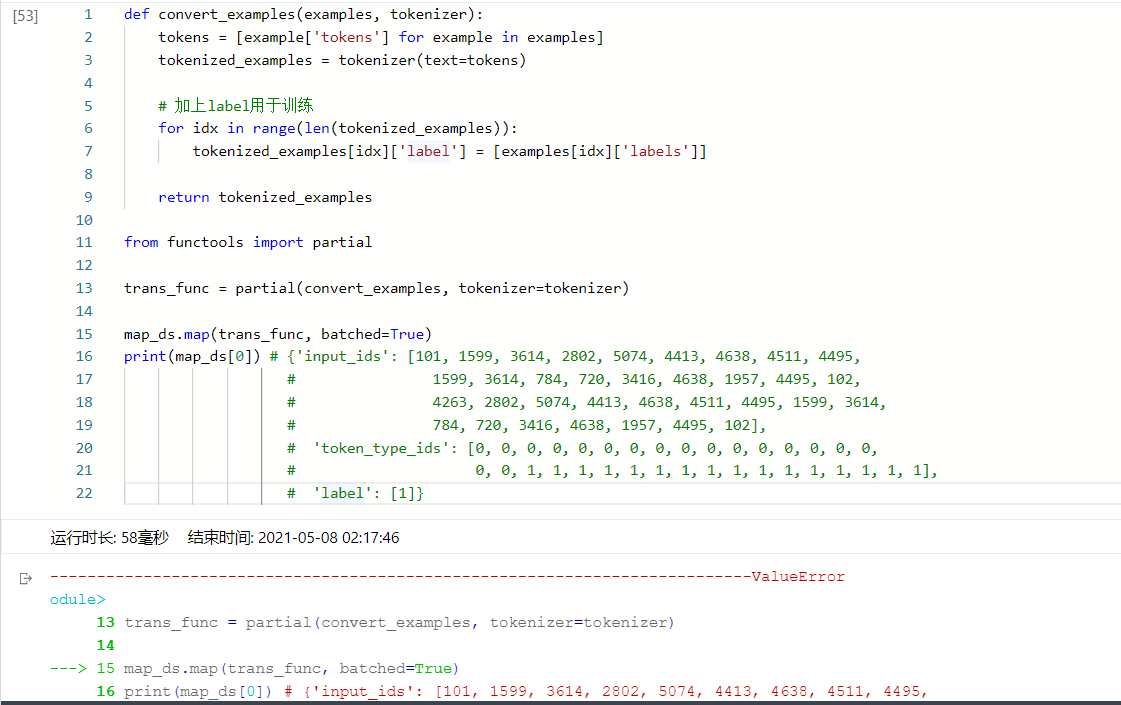 基于预训练模型的数据处理问题 · Issue #346 · PaddlePaddle/PaddleNLP · GitHub