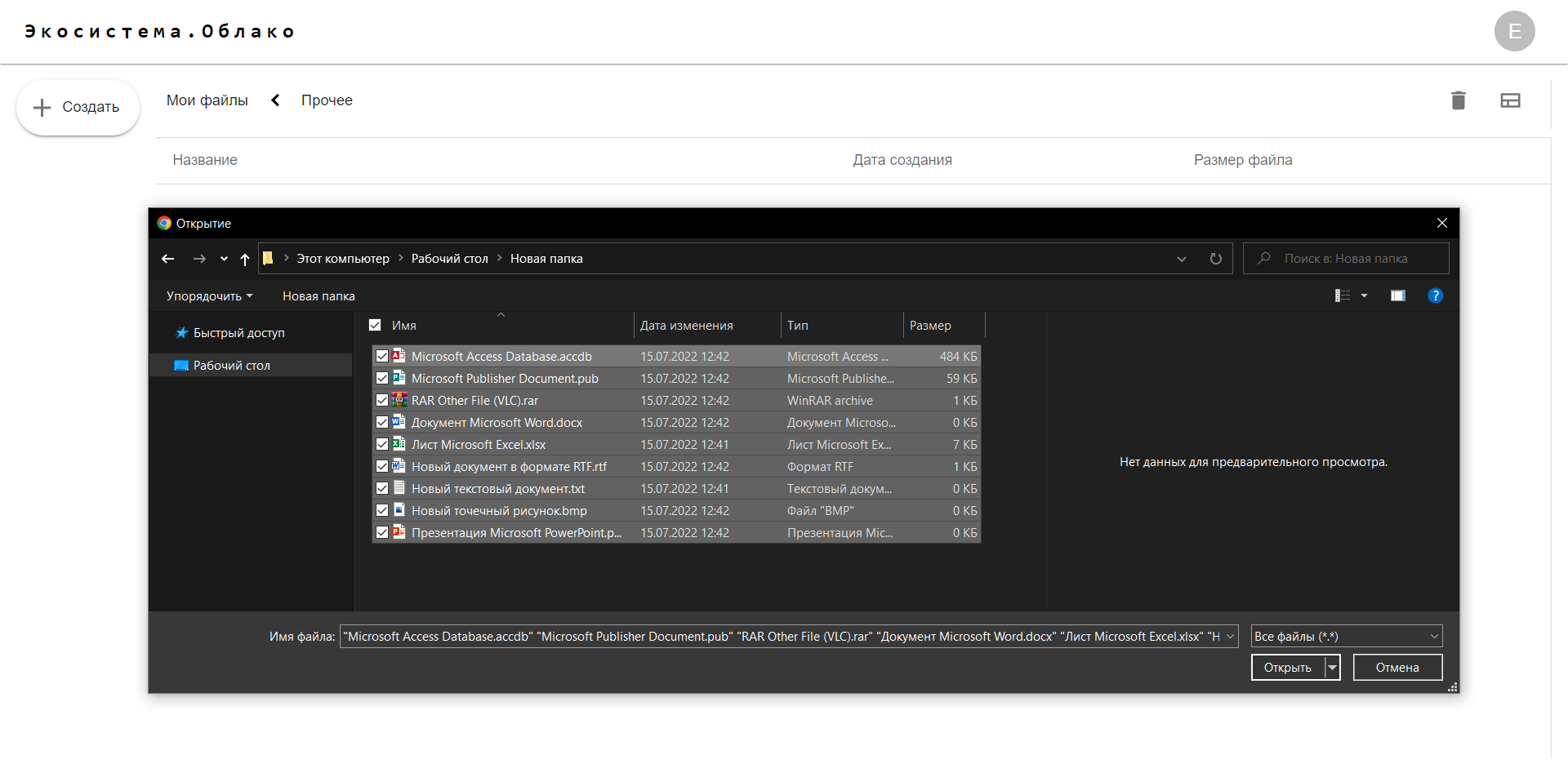 GitHub - eydeveloper/ecosystem-cloud