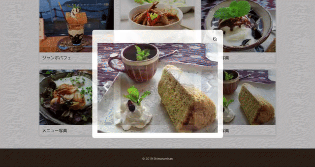 GitHub - shimanamisan/first_website: 架空のカフェサイト
