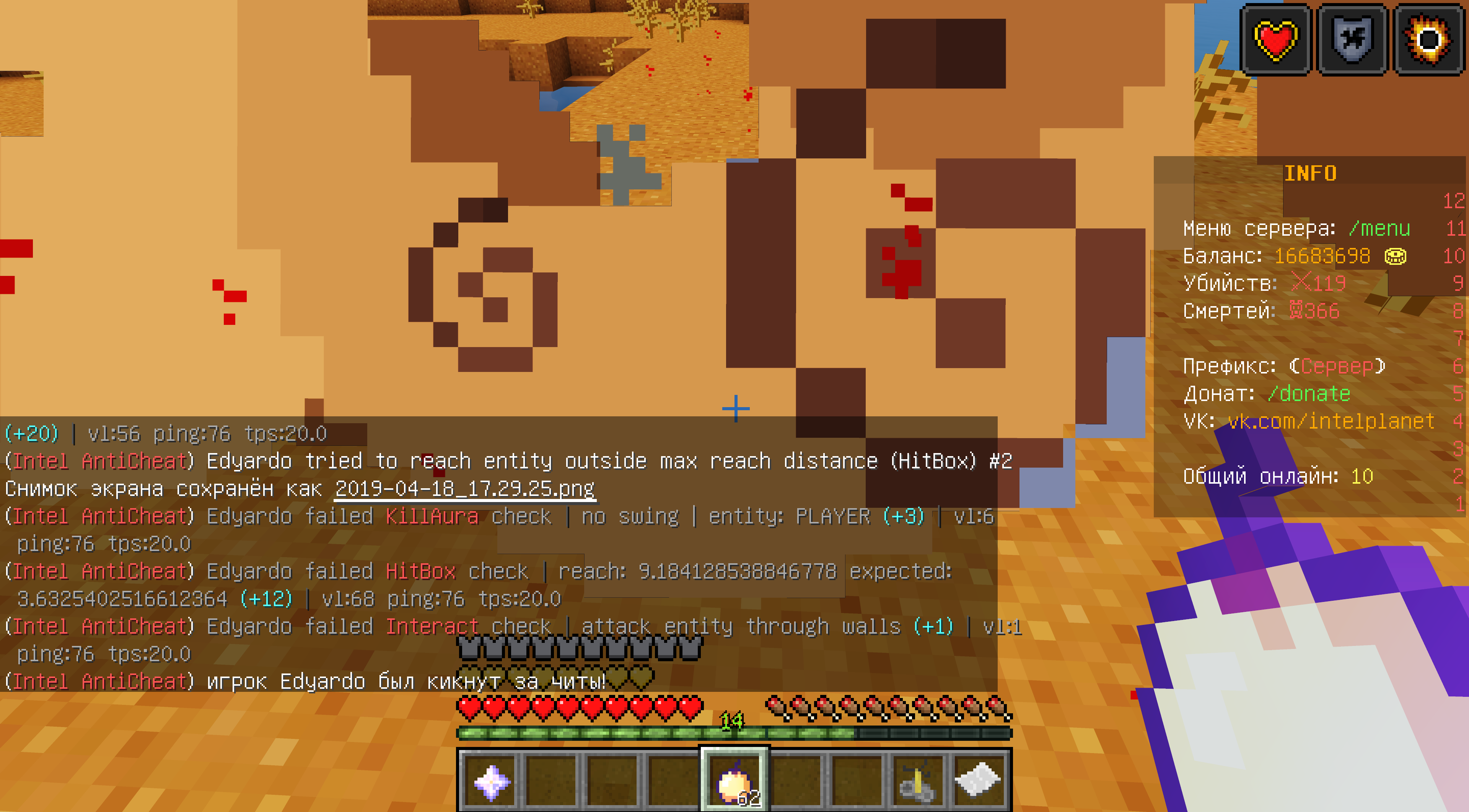 Фиксплей один блок карта