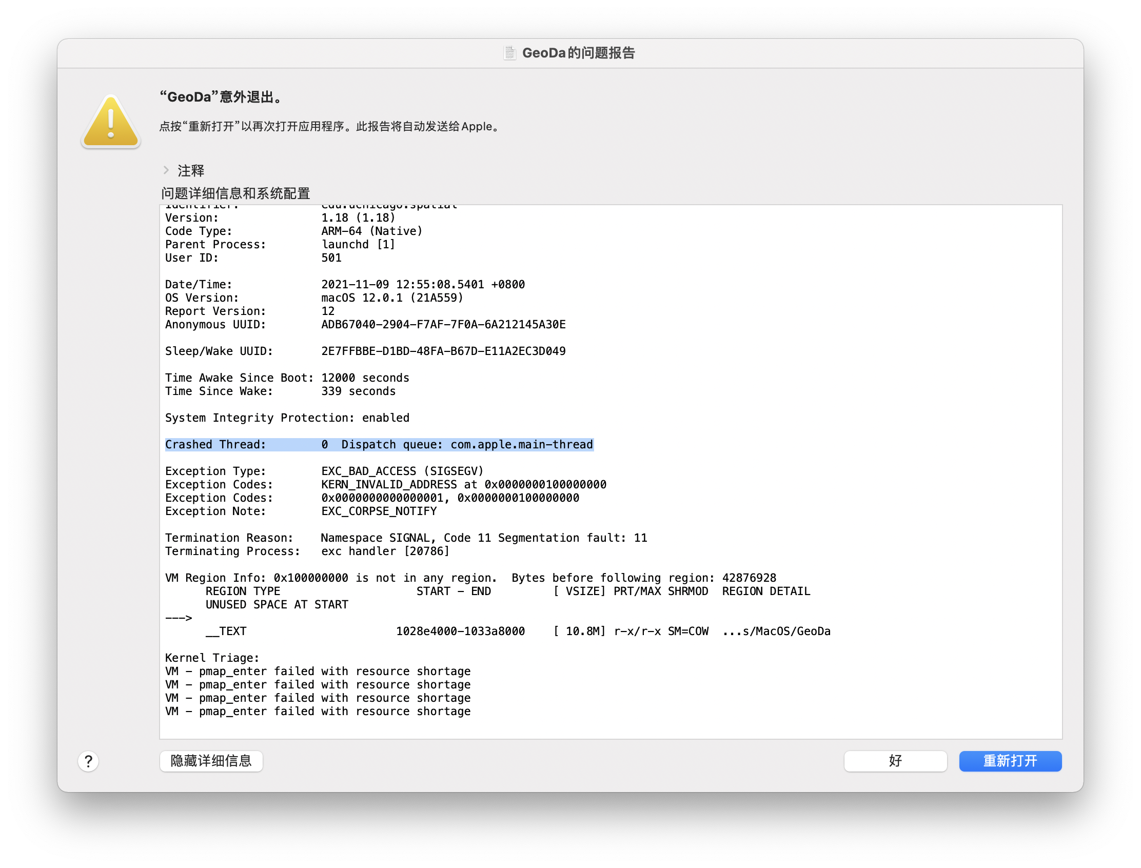 截屏2021-11-09 13 03 22