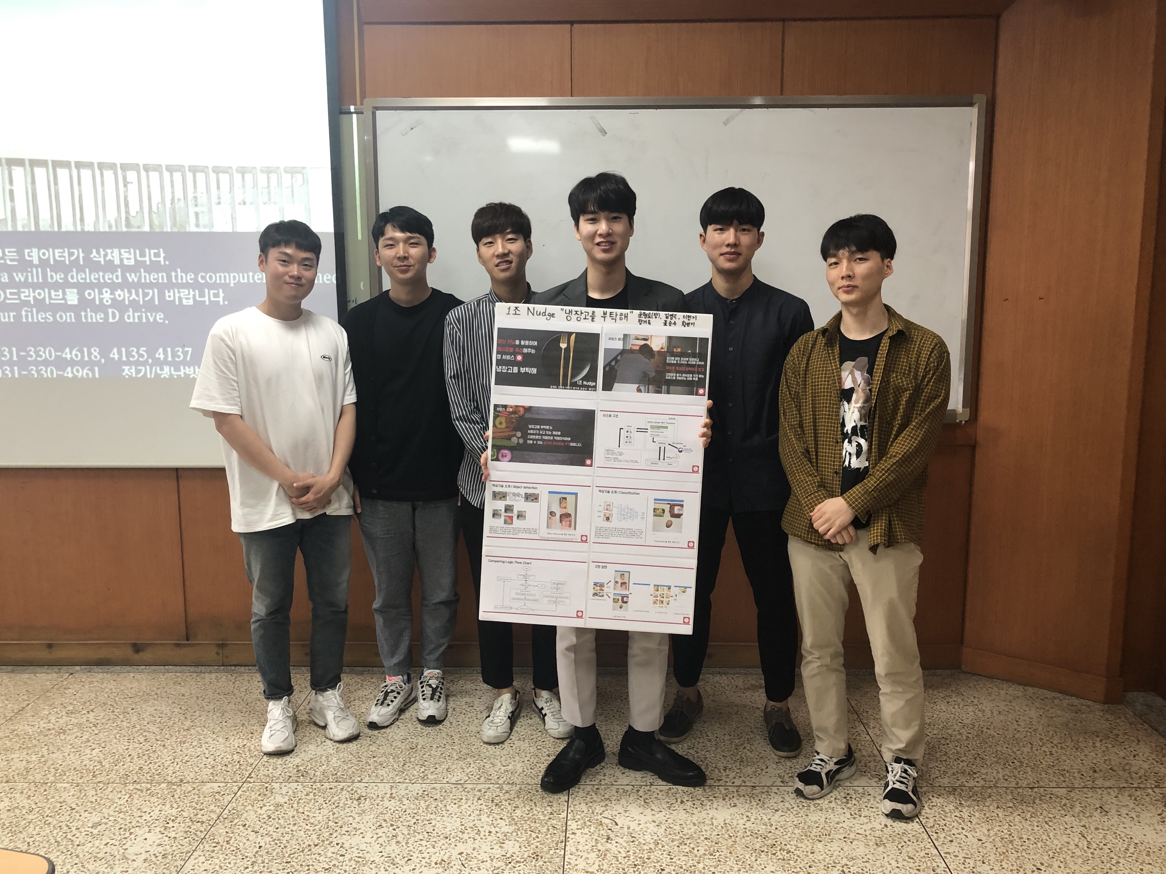 GitHub - hyeongroyoon/Nudge