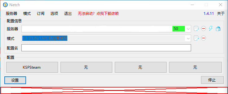 软件UI错误 · Issue #312 · netchx/netch · GitHub