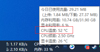 [BUG] CPU温度显示和温度抓取问题 · Issue #1477 · zhongyang219/TrafficMonitor · GitHub