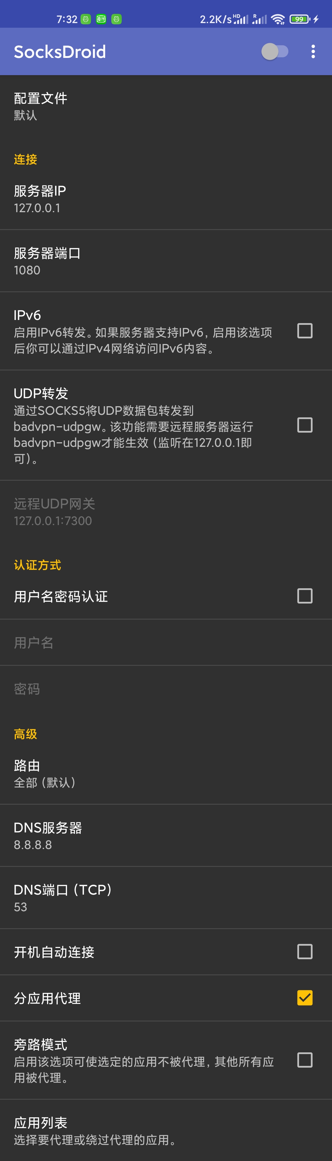 Screenshot_2021-01-18-07-32-41-078_net typeblog s