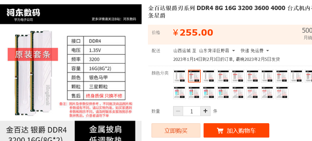 2023-02-03T12-59-24 102Z