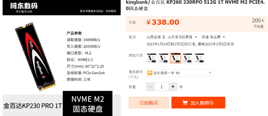 2023-02-03T12-57-41 499Z