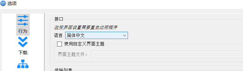 Snipaste_2023-02-09_21-56-19