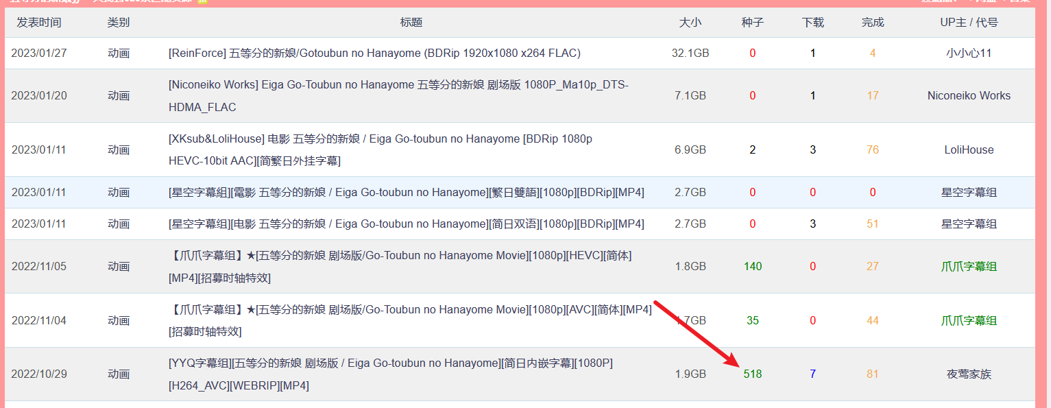 Snipaste_2023-02-10_13-54-58