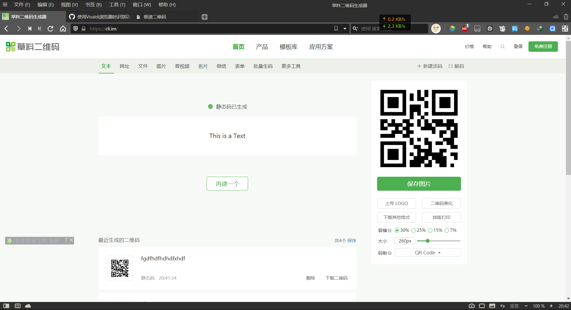 Snipaste_2020-11-11_20-42-33