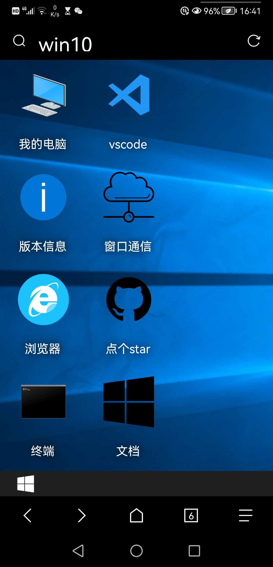 Screenshot_20220127_164155_mark via