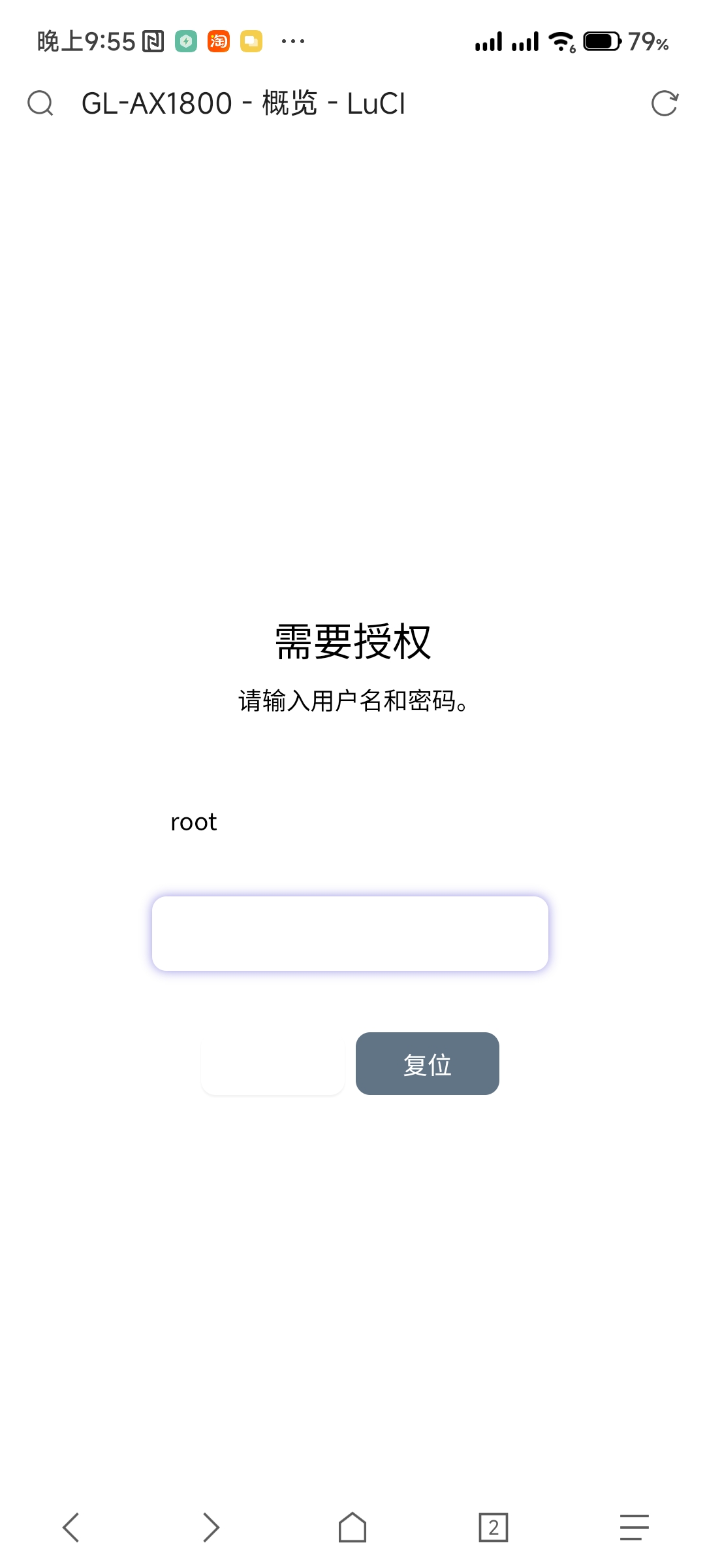 [js]显示异常 · Issue #21 · 0x676e67/luci-theme-design · GitHub