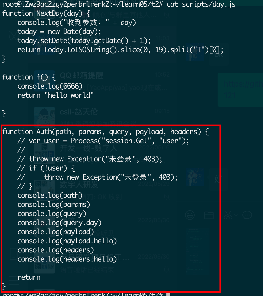 yao现在或以后能否支持自定义实现中间件？ · Issue #122 · YaoApp/yao · GitHub