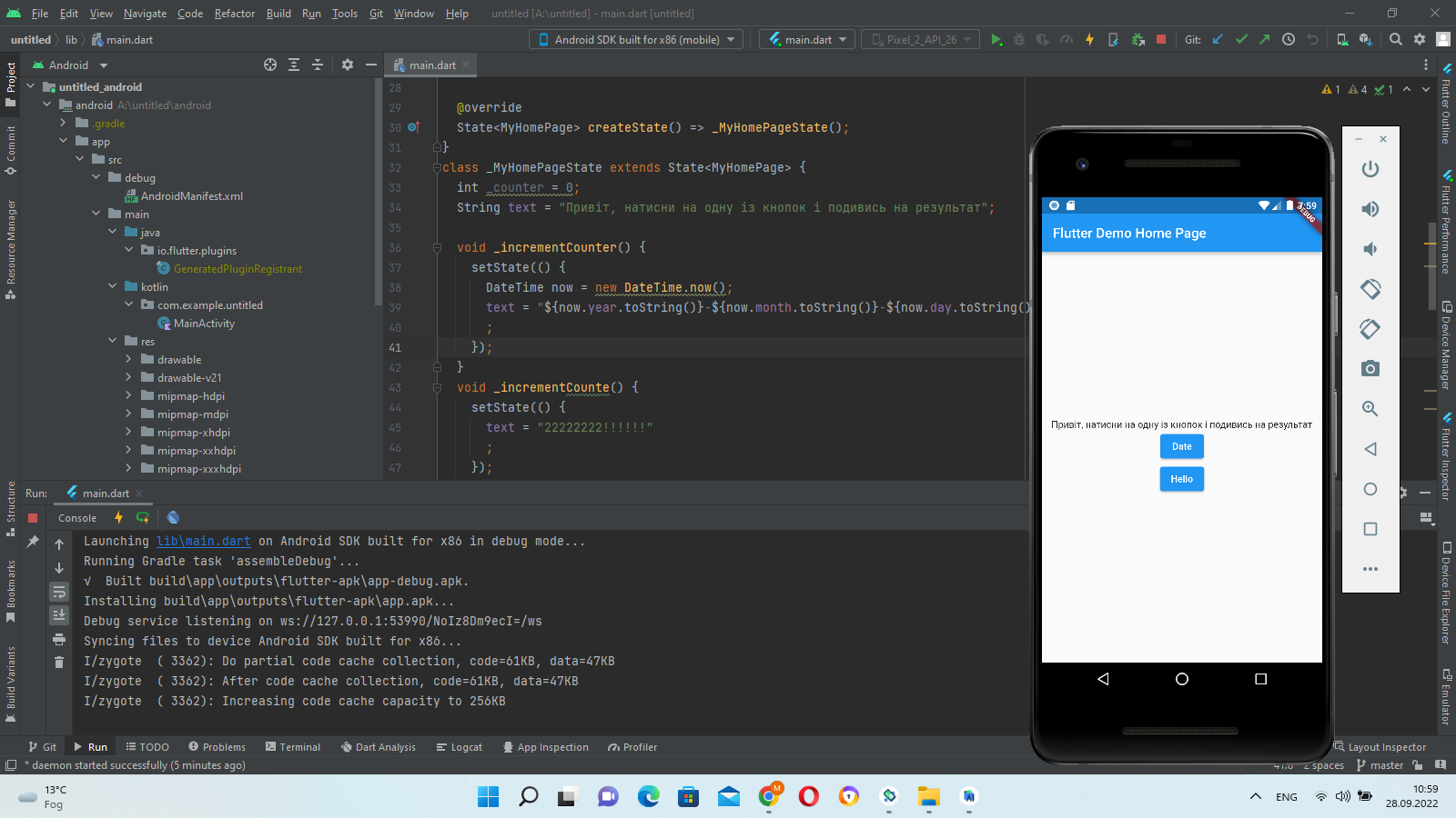 GitHub - Nikmoz1/flutter_lab1