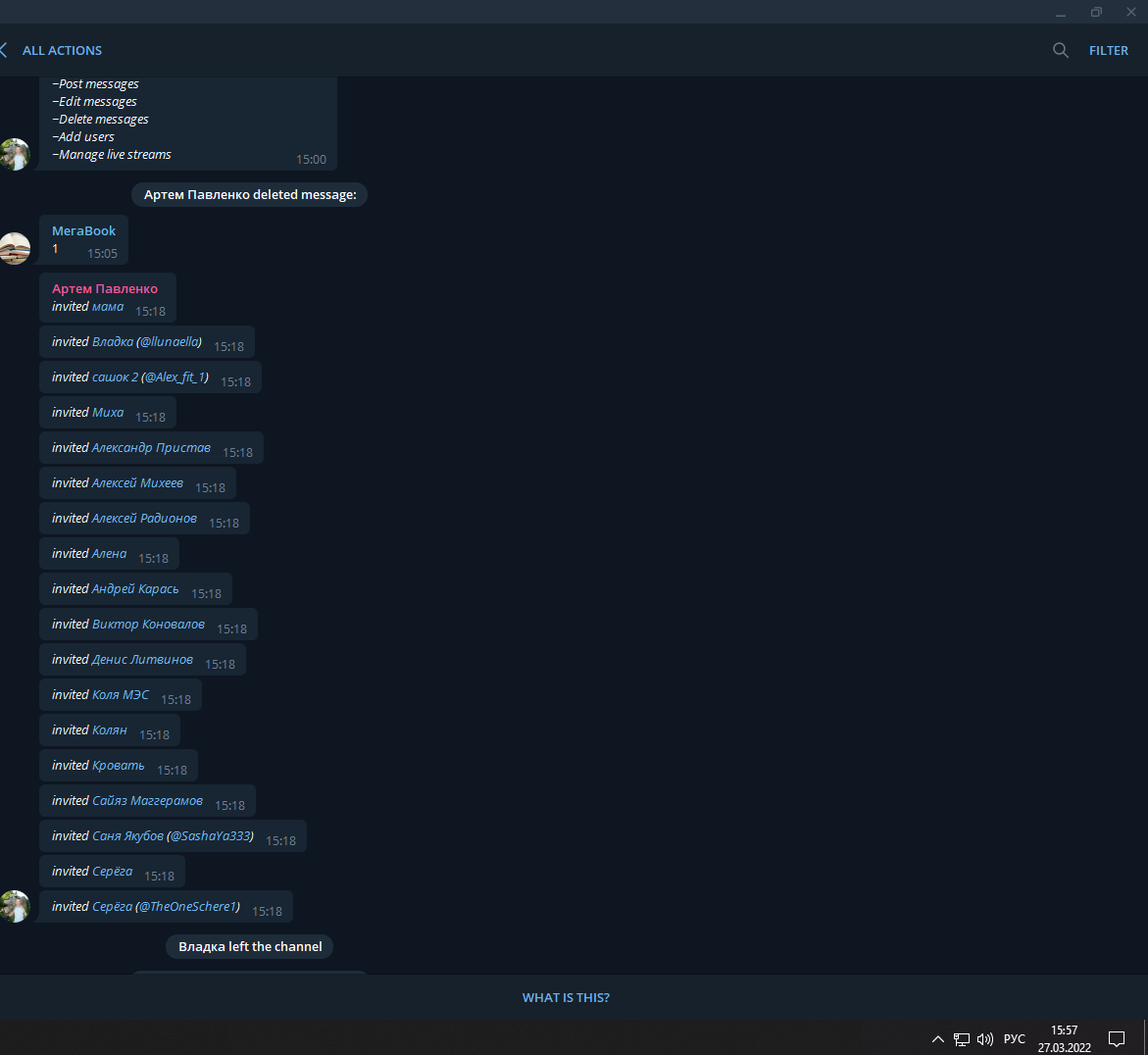 Пропадают подписчики! · Issue #24259 · telegramdesktop/tdesktop · GitHub