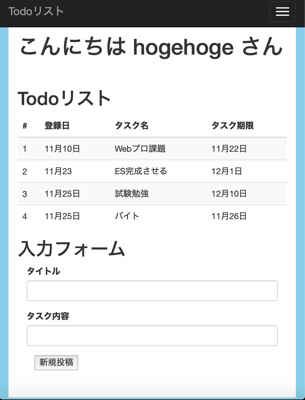 GitHub - pianokeikun/todolist