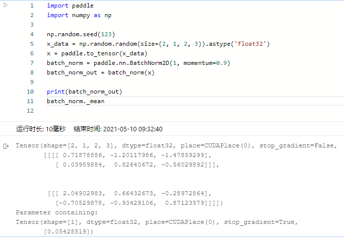 BatchNorm迷惑的参数设置 · Issue #32810 · PaddlePaddle/Paddle · GitHub
