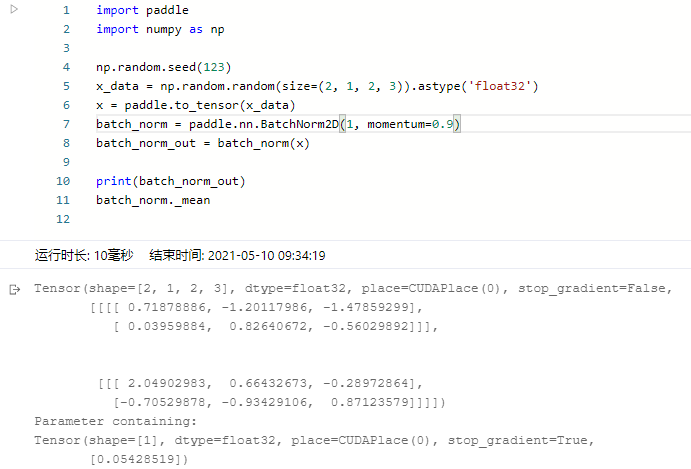 BatchNorm迷惑的参数设置 · Issue #32810 · PaddlePaddle/Paddle · GitHub