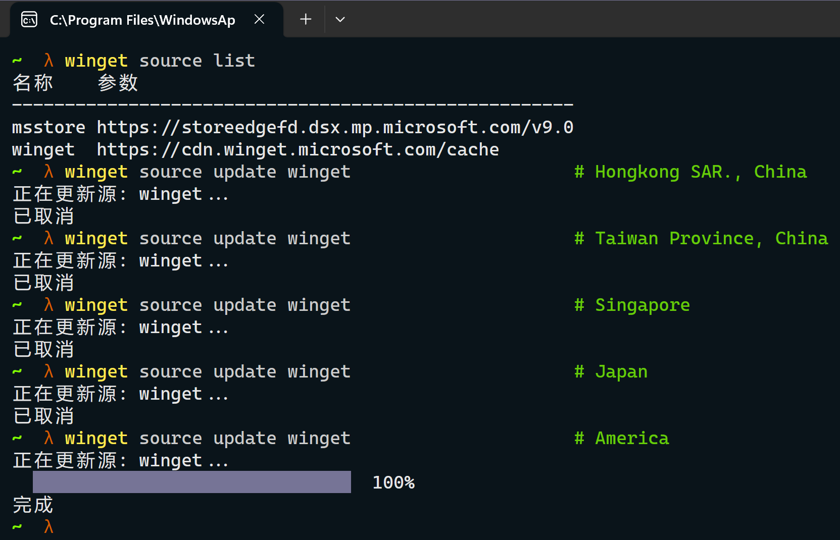 Update source failed issue 2552 microsoft winget cli github