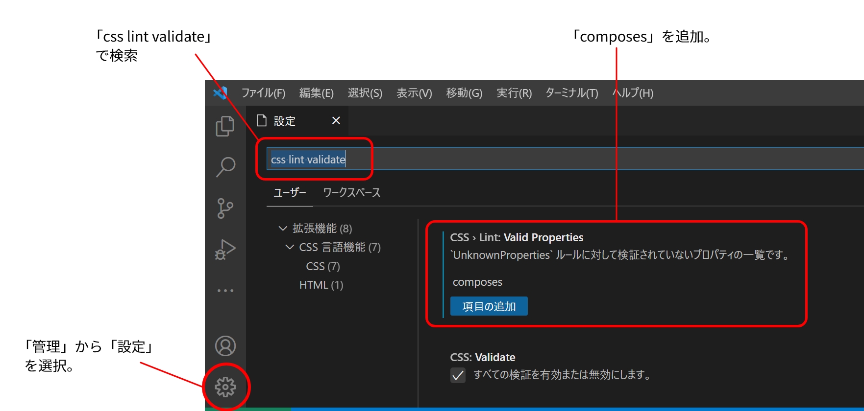 css-valid-properties