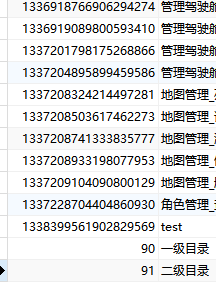 el-tree组件 id过长回显显示不了 · Issue #20570 · ElemeFE/element · GitHub