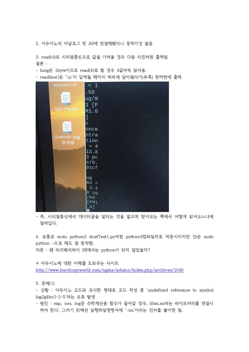 GitHub - JungWKim/PPD42NS-research: test fine dust sensor with ...