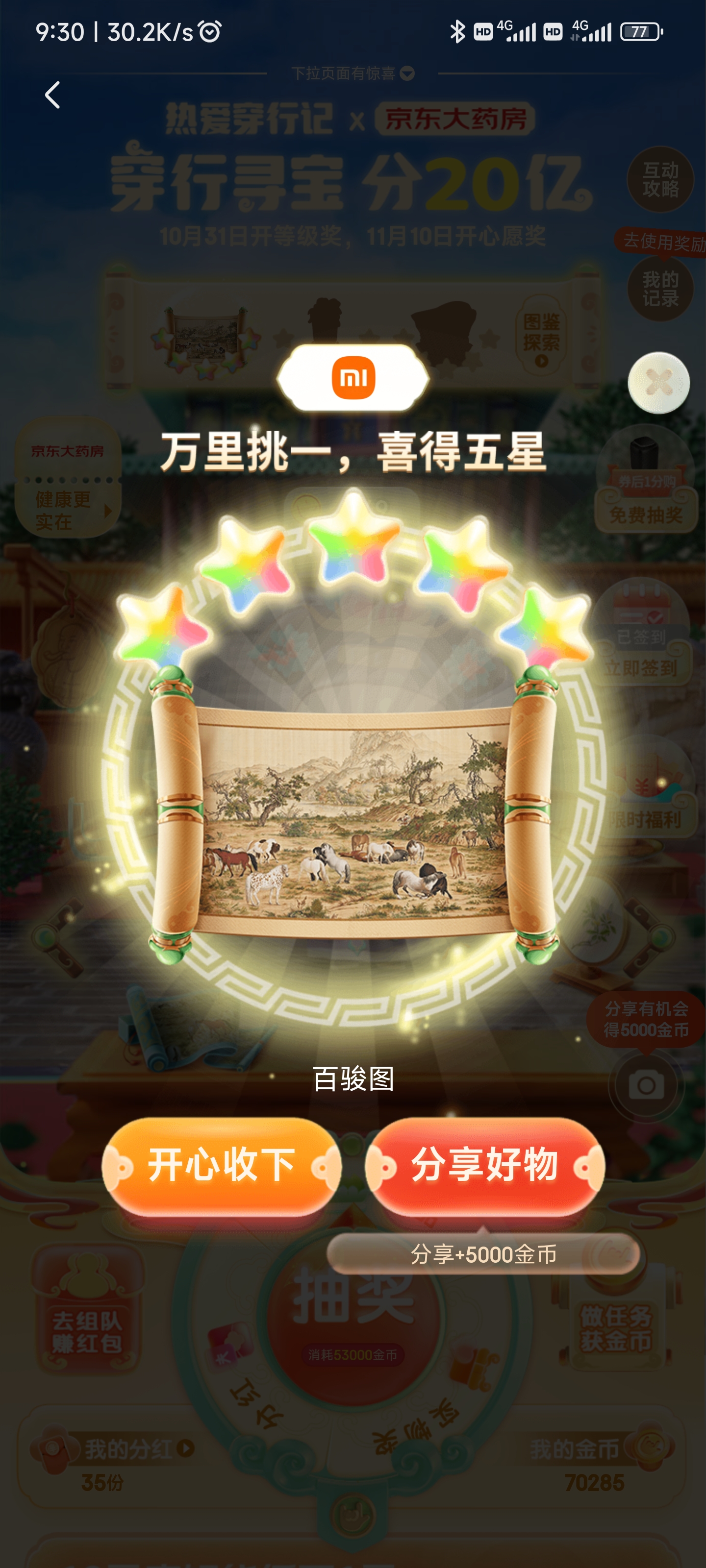 58C73CBE3B941C38FE0876749A1400FB