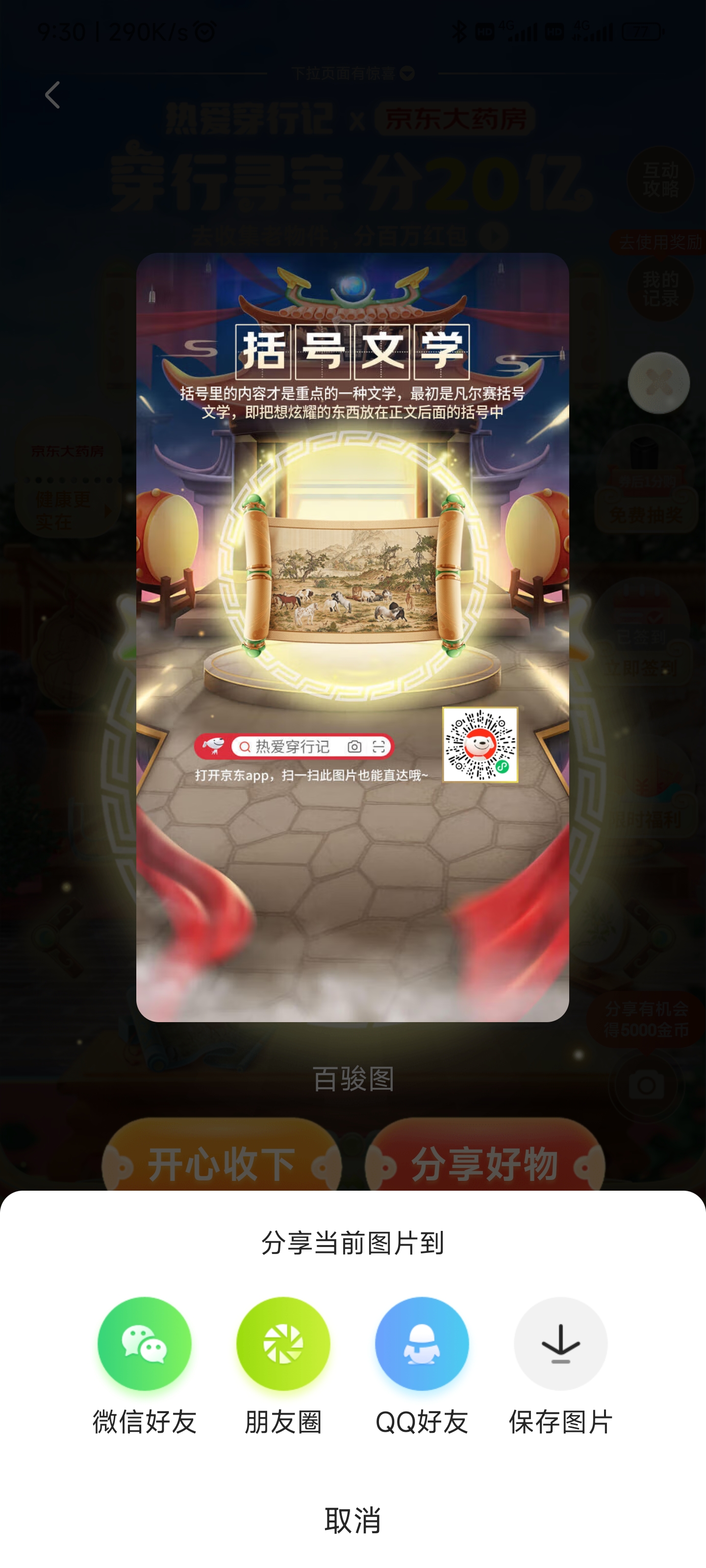 5ADAE866C387B41648A1F51531A5033C