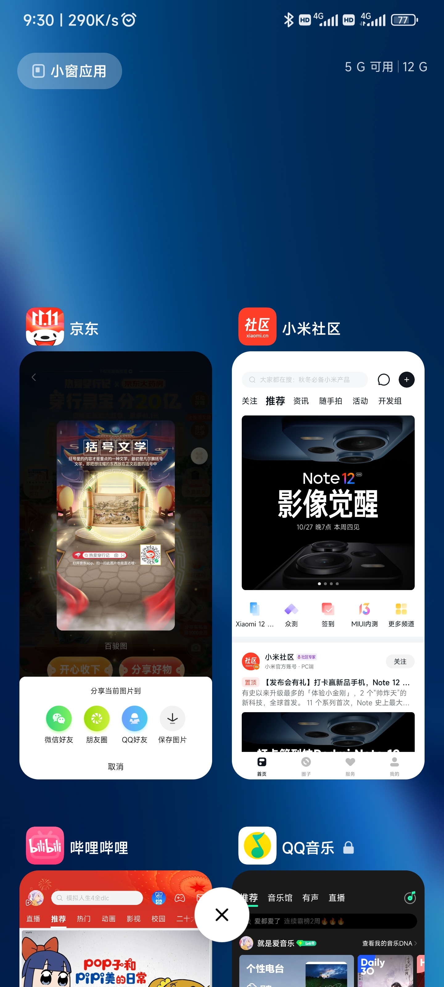 3741BB6367DD88748653007CD7B29A56