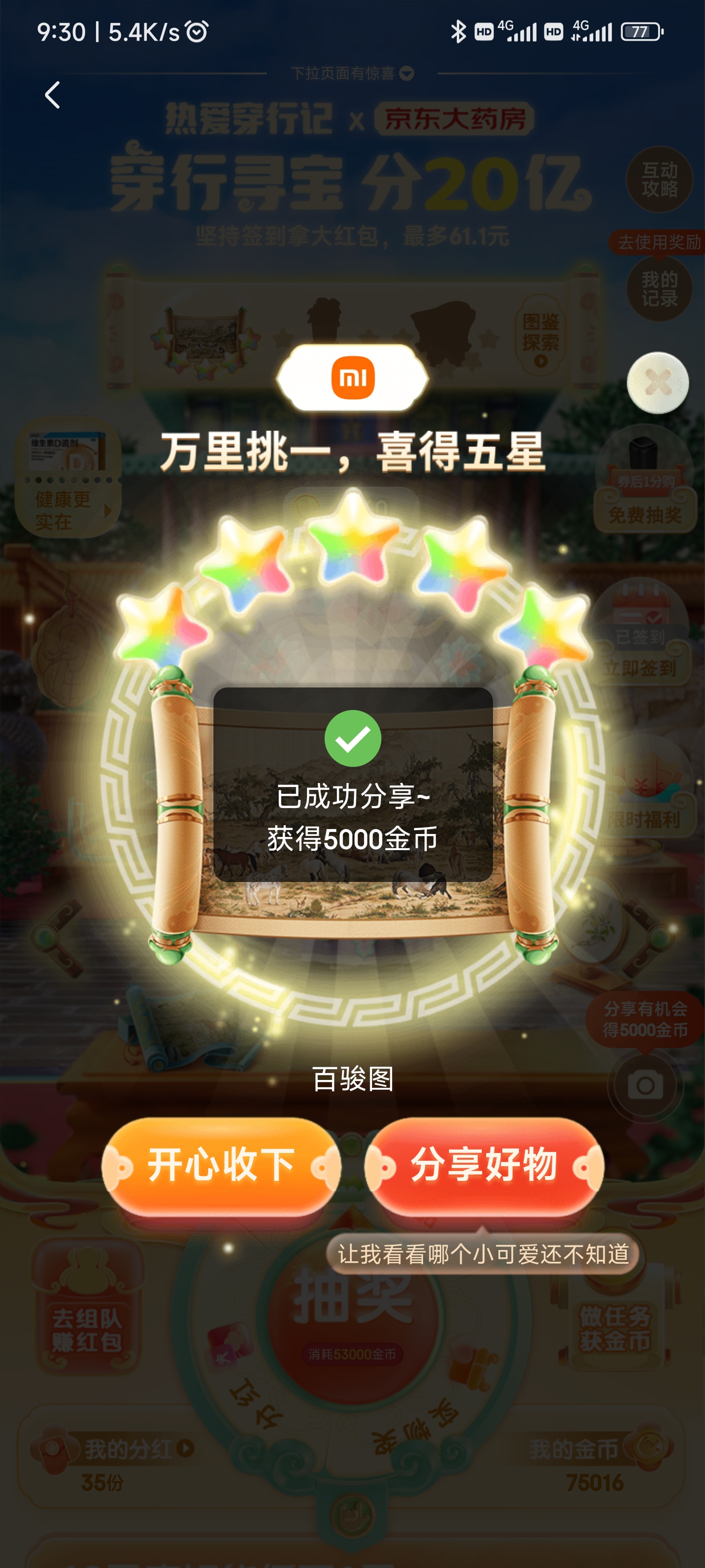 32A447C6B5FC0CAE45CFA1626750CBD6