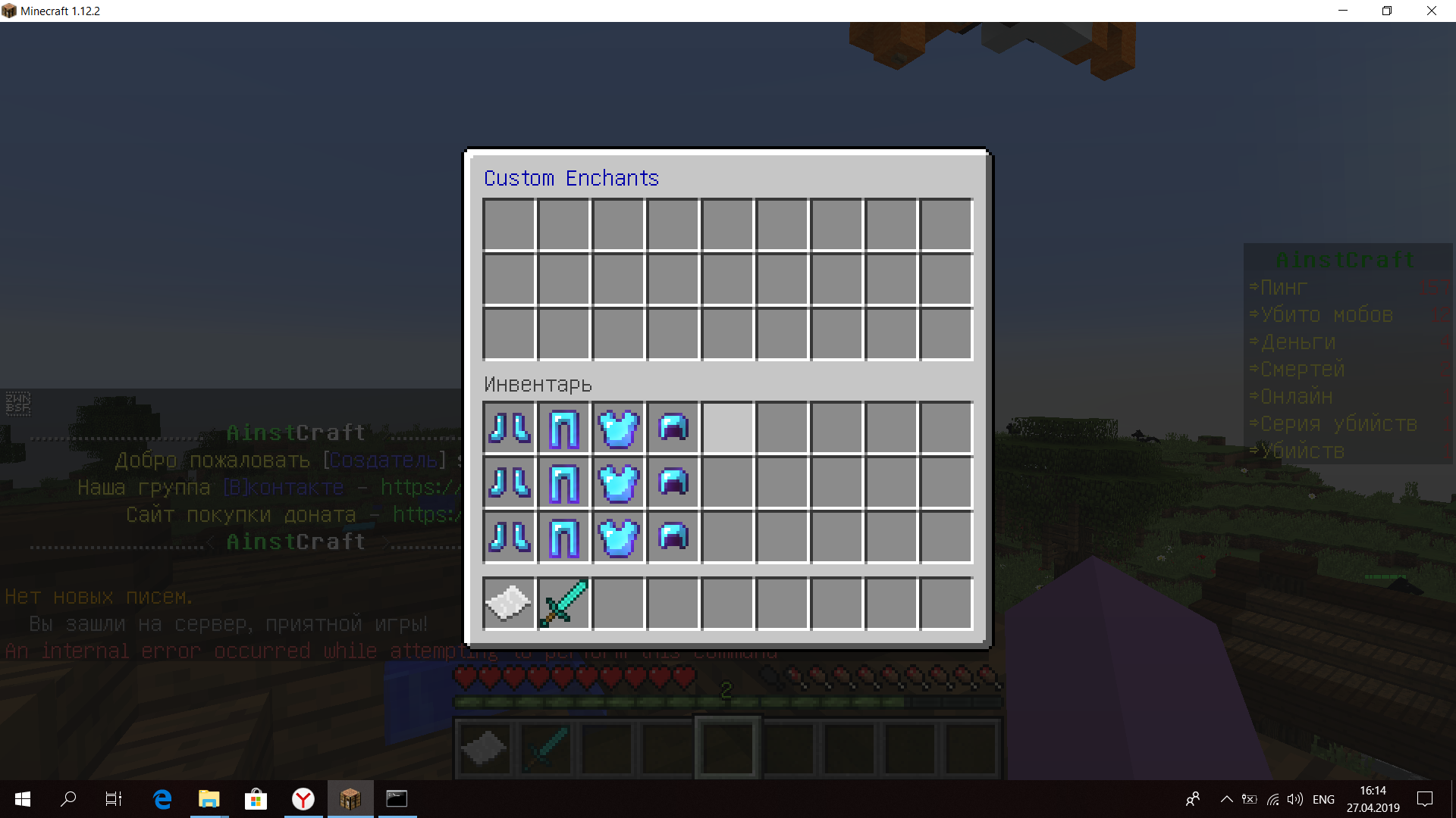 Crazy enchantments permissions