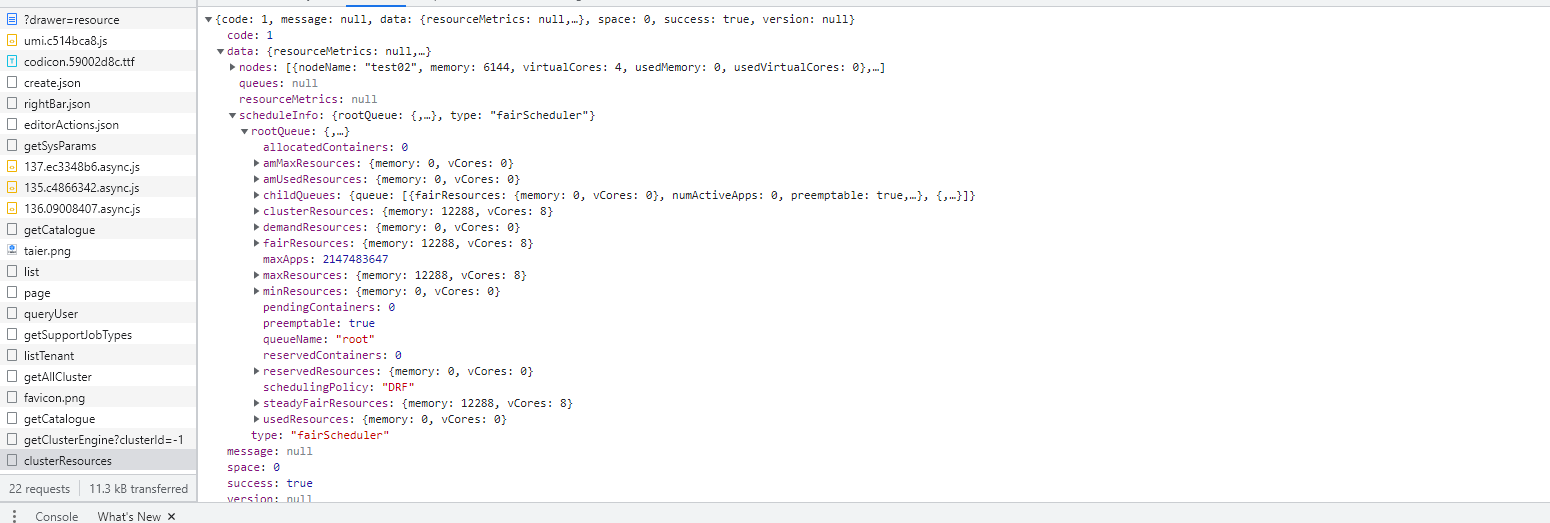 企业微信截图_1662556127594