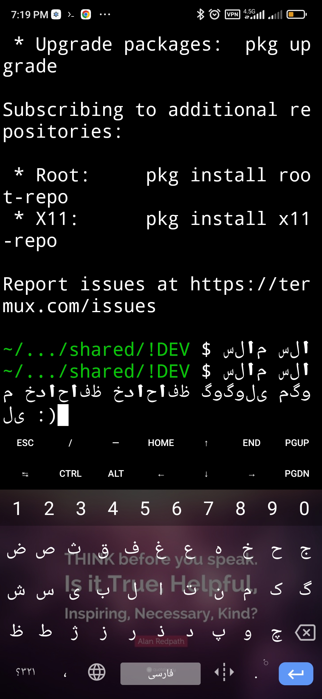 Screenshot_2022-09-18-19-19-58-895_com termux