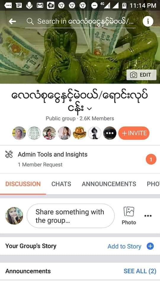 received_356262245233424