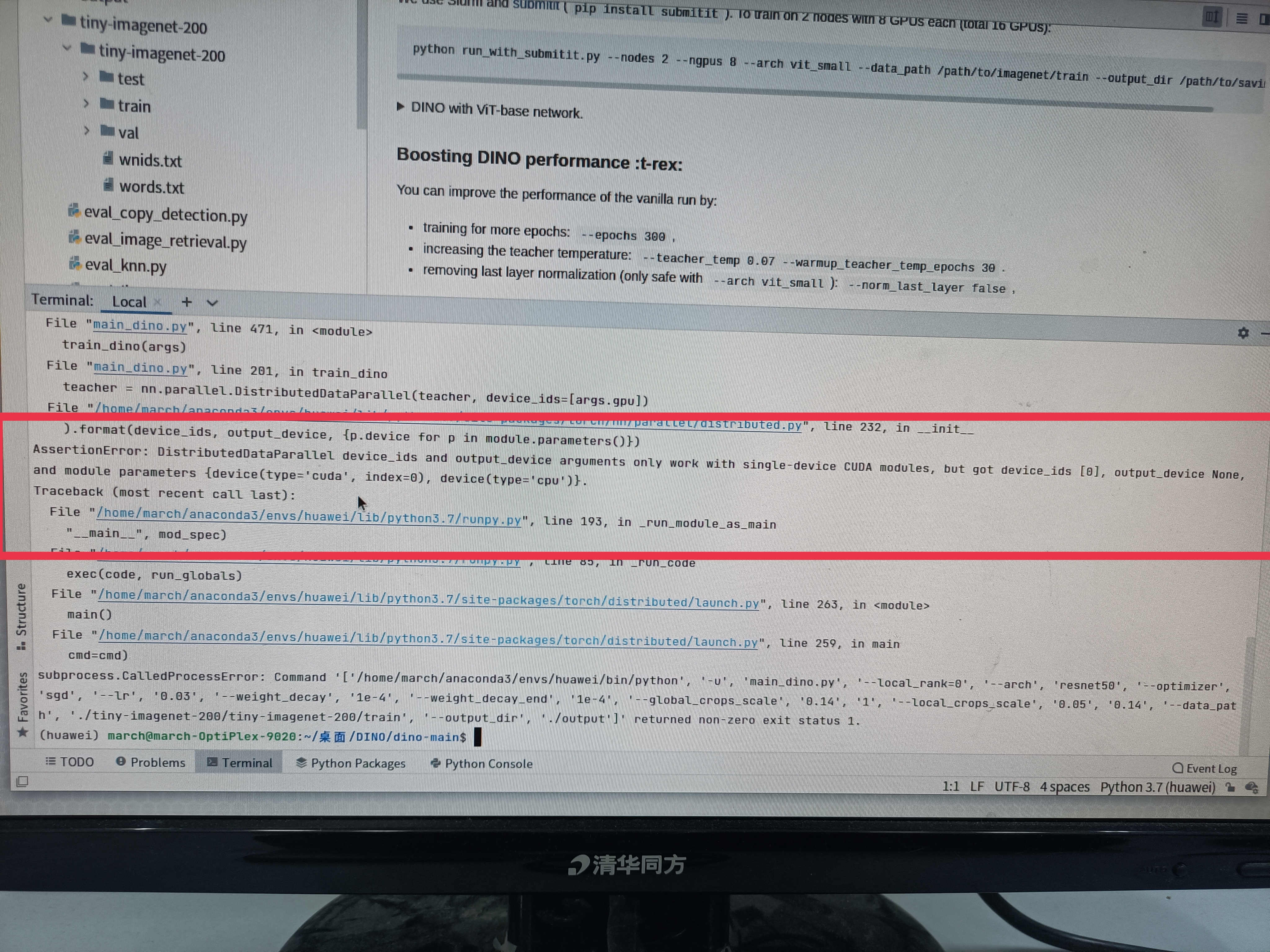 DistributedDataParallel device_ids and output_device argument only work ...