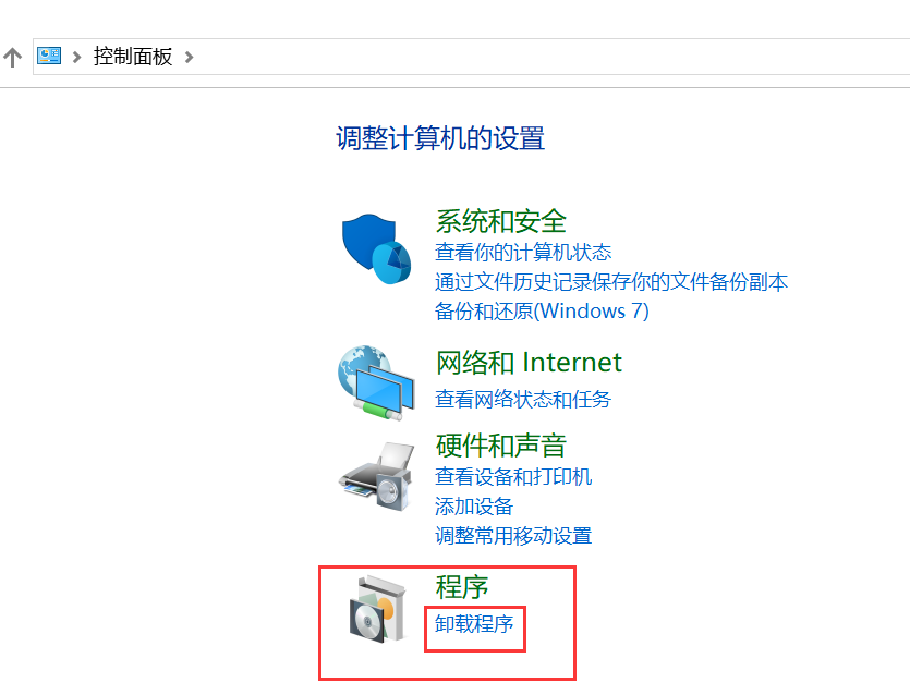 如何卸载，安装人脸中心？ · Issue #552 · DigitalPlatform/dp2 · GitHub