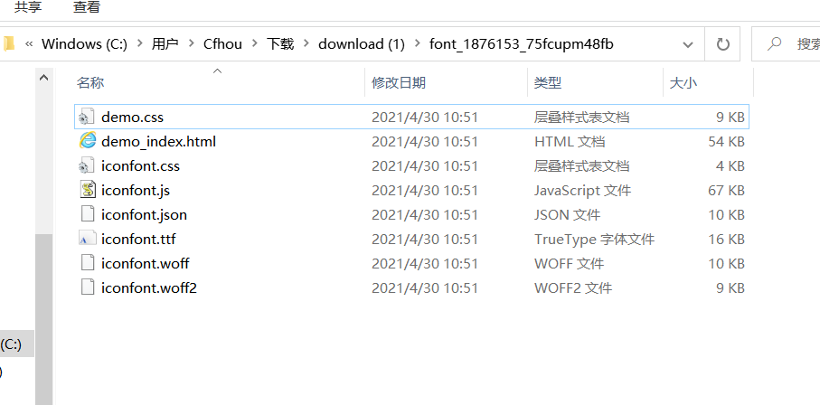 从项目中下载Symbol到本地没有eot和svg文件 · Issue #1945 · thx/iconfont-plus · GitHub