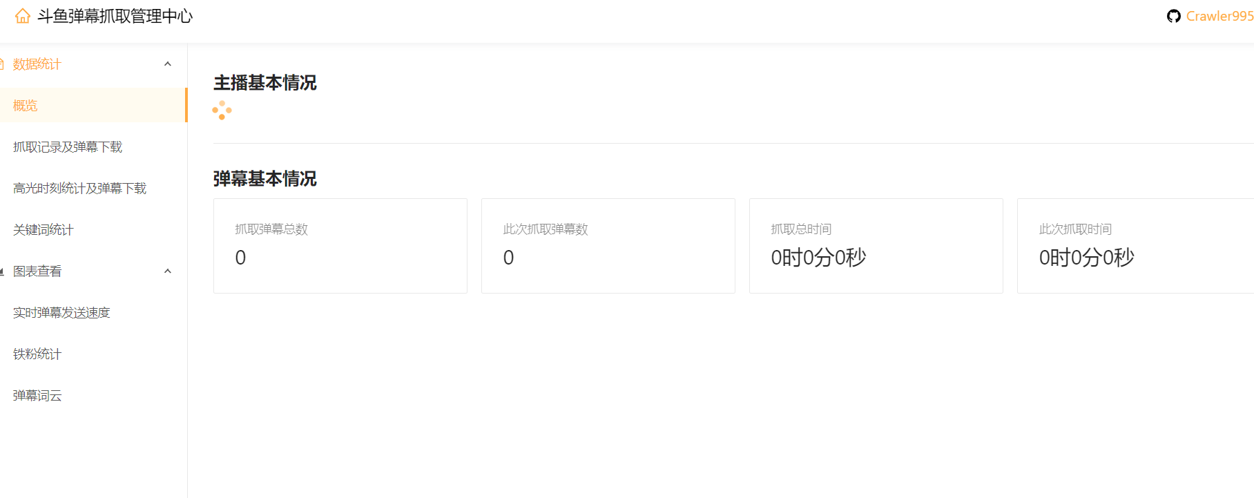 在服务器上运行server与web程序，请求返回 Invalid Host Header · Issue #6 · Crawler995 ...