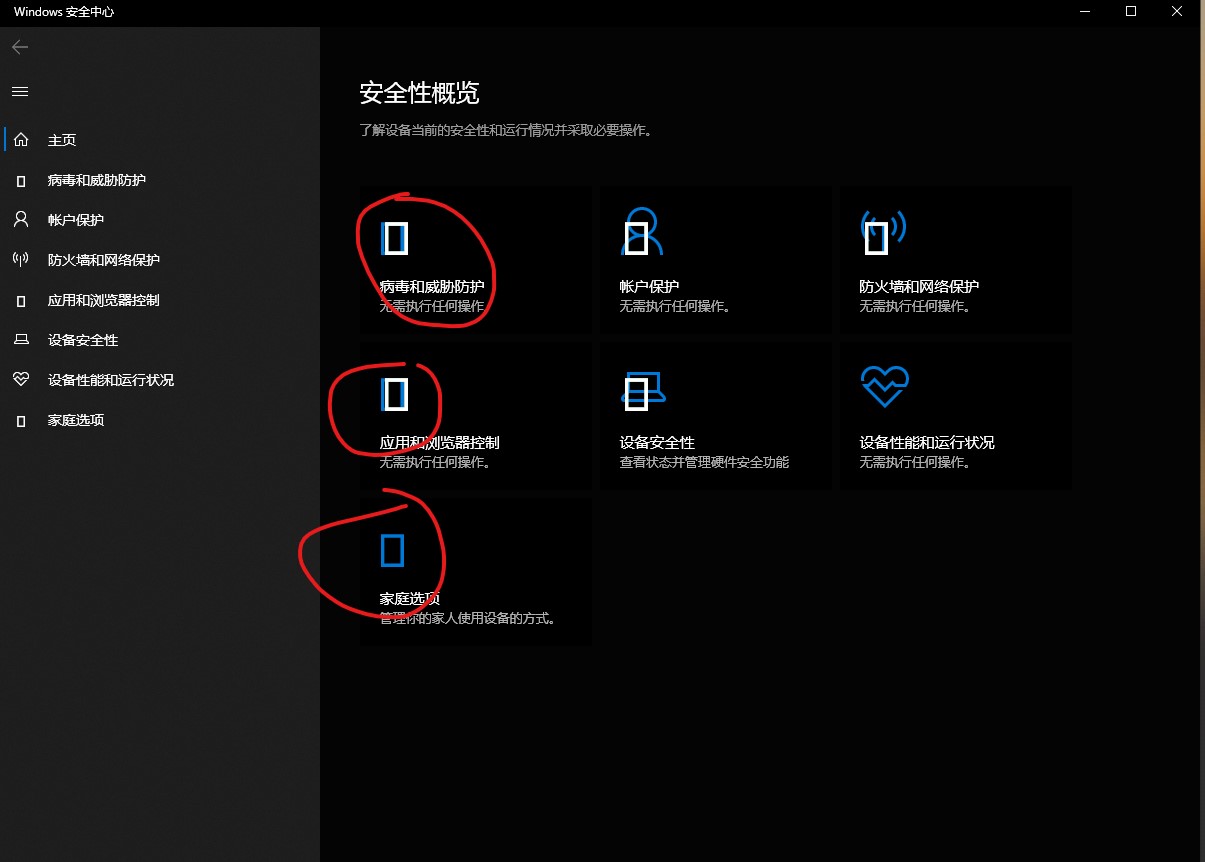 Win10用了之后系统某些图标会显示不正常 · Issue #573 · snowie2000/mactype · GitHub