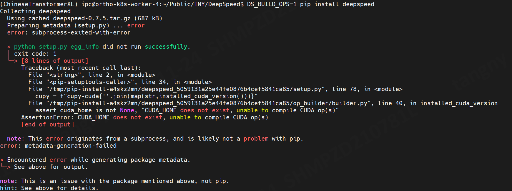 安装总是报错 · Issue 13 · THUDM/ChineseTransformerXL · GitHub