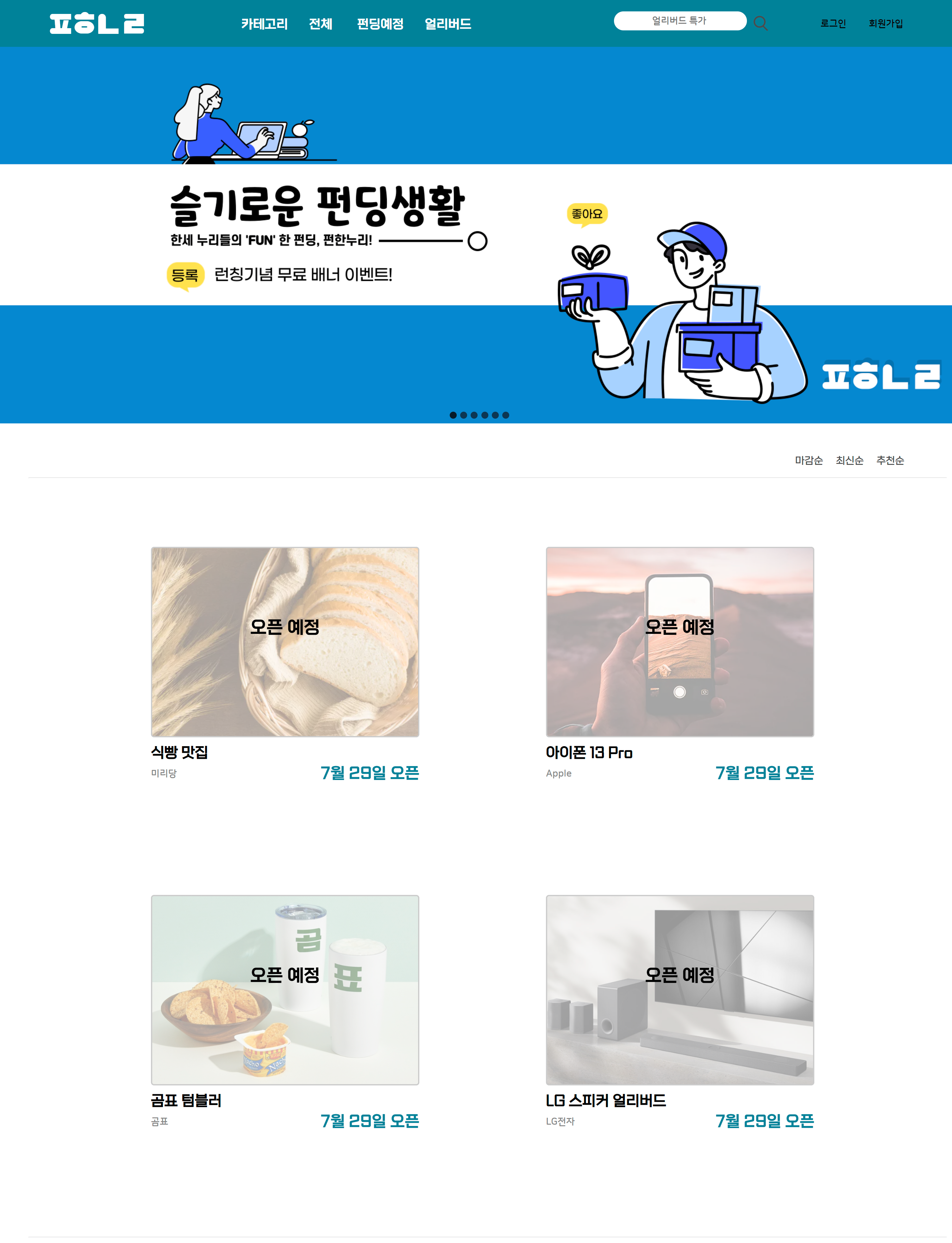 졸프 1111 회의록 - uj0e/graduation_project_2022-2 GitHub Wiki