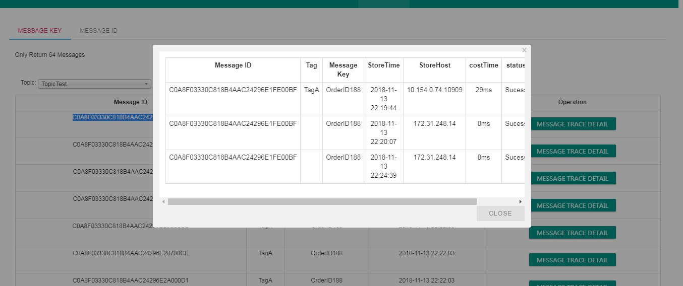 msgtraceview5