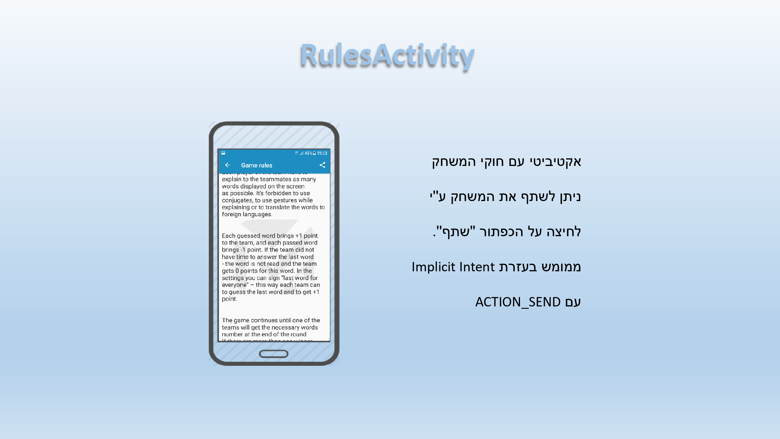 GitHub - AndrewSergeev/Alias-android-game: Educational animated team ...